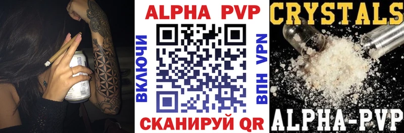 Наркотические вещества Солнечногорск Амфетамин COCAIN Меф мяу мяу ГАШ