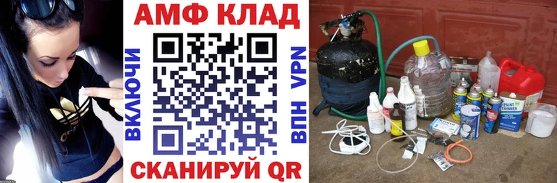 Amphetamine 98%  Солнечногорск 