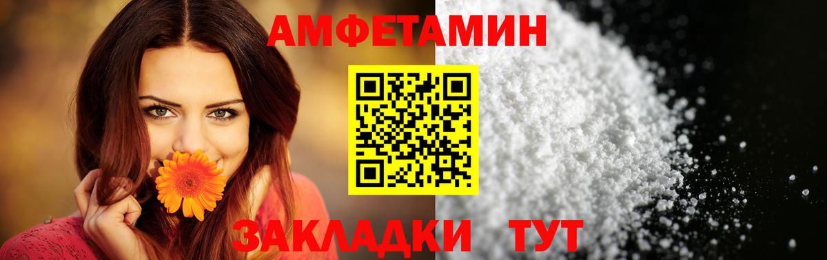 Мефедрон   КОКАИН  Конопля  Вход с VPN  Солнечногорск  Меф 