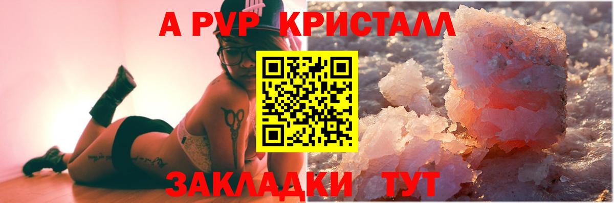A-PVP СК  Вход с VPN  Альфа ПВП СК  Солнечногорск 