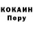 Alpha-PVP кристаллы Dansher 337