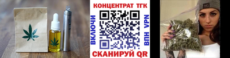 Еда ТГК марихуана  купить наркотик  мориарти формула  Солнечногорск 