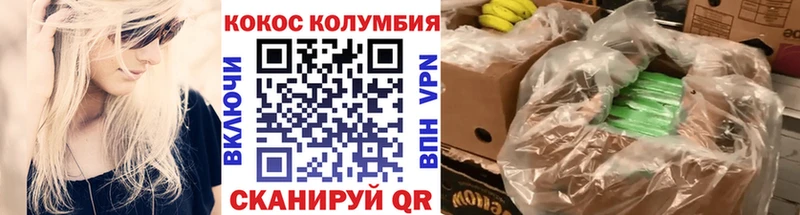 хочу   Солнечногорск  KRAKEN ONION  Кокаин Колумбийский 