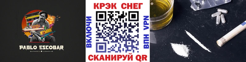 COCAIN Columbia Солнечногорск