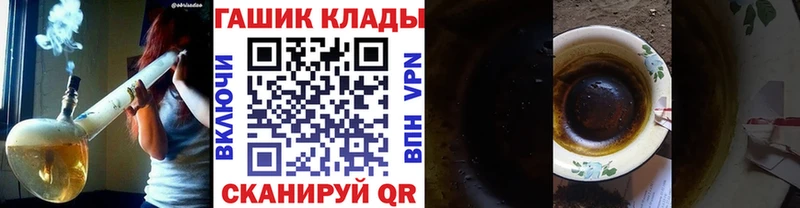 где купить наркоту  Солнечногорск  ГАШ убойный 