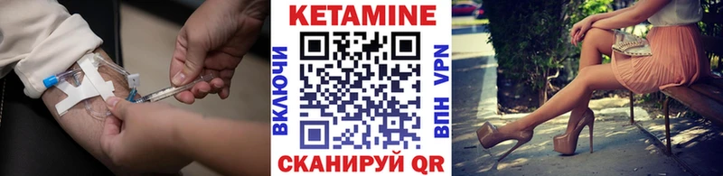 как найти закладки  Солнечногорск  Кетамин ketamine 
