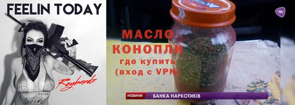 дживик Армянск