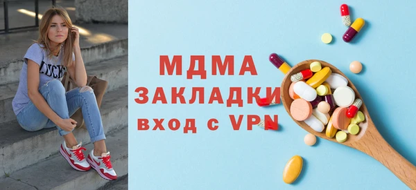 дживик Армянск