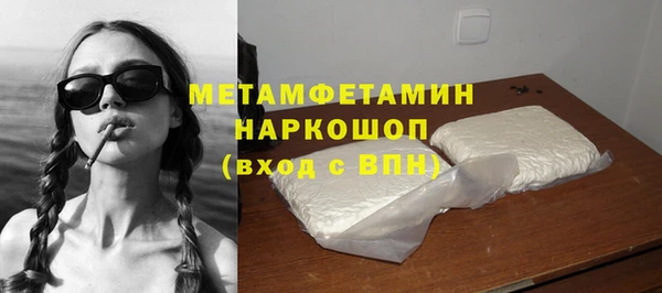 тгк Баксан