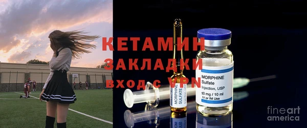 дживик Армянск