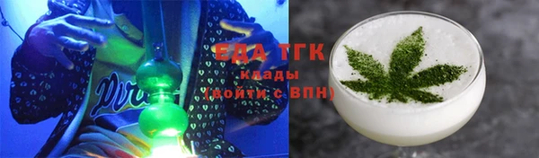 сатива Арсеньев