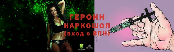 сатива Арсеньев
