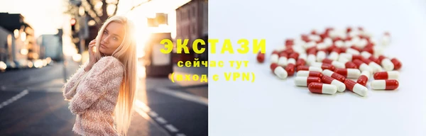 дживик Армянск