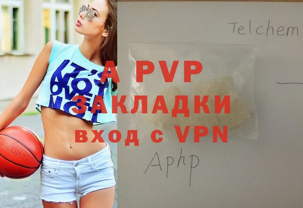 дживик Армянск