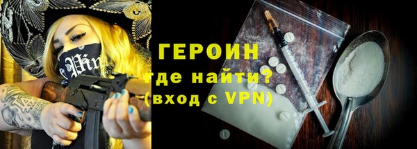 дживик Армянск