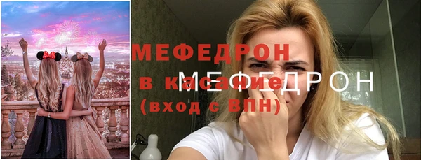 дживик Армянск