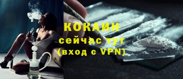 дживик Армянск