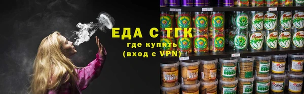 сатива Арсеньев