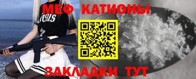 трава Новозыбков