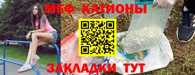 метадон Новокубанск