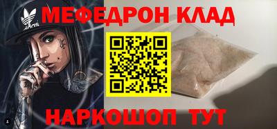 метадон Новокубанск