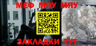 метадон Новокубанск