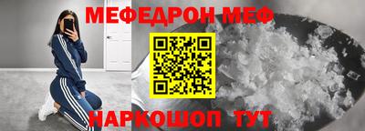 гидра Новодвинск