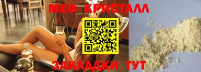 трава Новозыбков