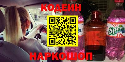 метадон Новокубанск