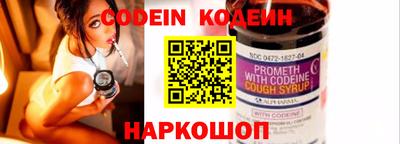метадон Новокубанск