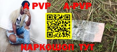 метадон Новокубанск