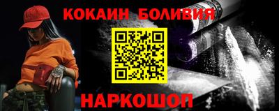трава Новозыбков