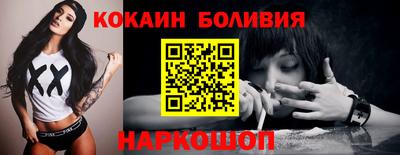 гидра Новодвинск