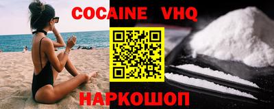 гидра Новодвинск