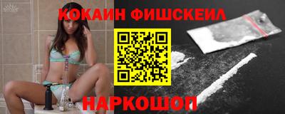 метадон Новокубанск
