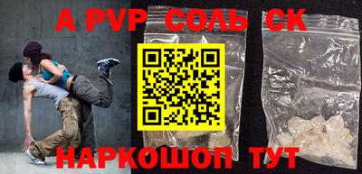 трава Новозыбков