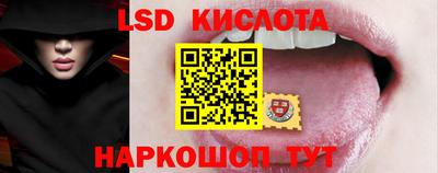 трава Новозыбков