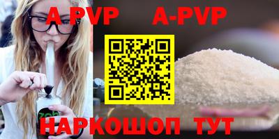 гидра Новодвинск