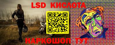 метадон Новокубанск
