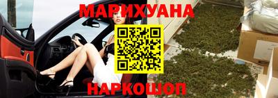 гидра Новодвинск