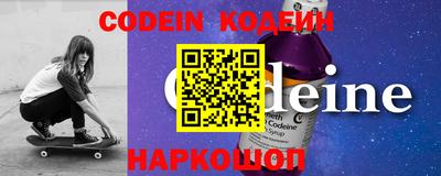 трава Новозыбков