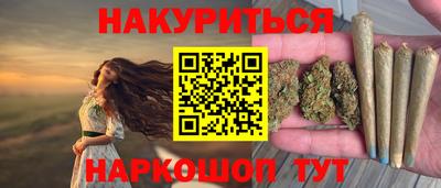 метадон Новокубанск