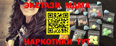 трава Новозыбков