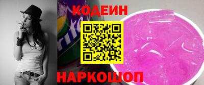 трава Новозыбков