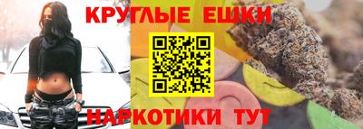 трава Новозыбков