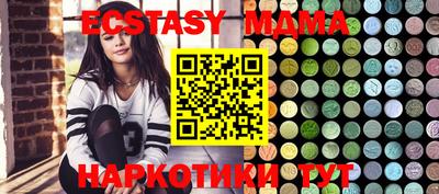 трава Новозыбков