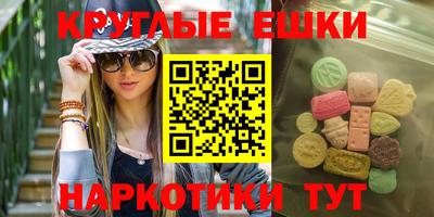 трава Новозыбков