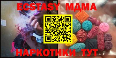 трава Новозыбков