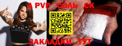 метадон Новокубанск