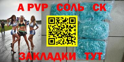 гидра Новодвинск